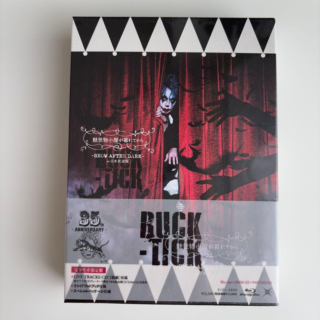 BUCK-TICK 魅世物小屋が暮れてから Blu-ray 完全生産限定盤