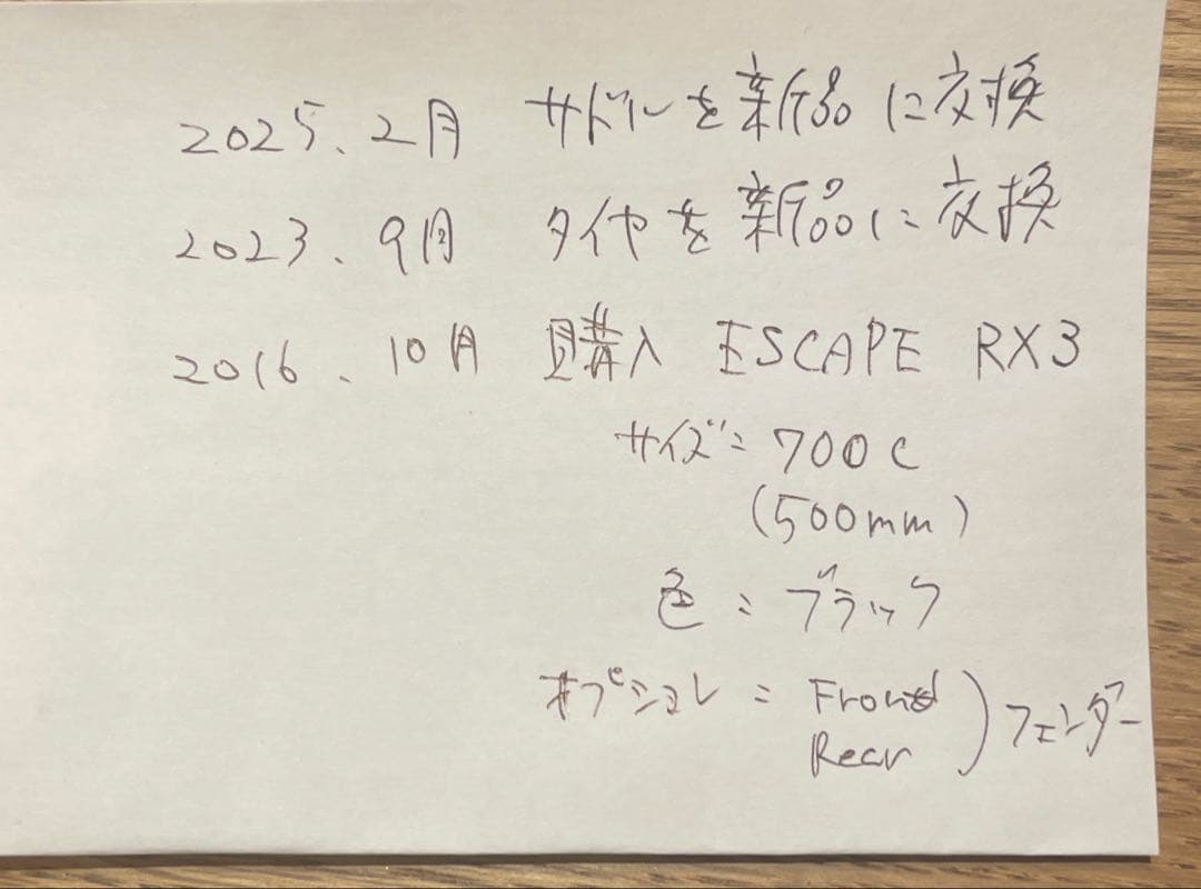 直接引取希望　埼玉ふじみ野GIANT クロスバイクＭ➕専用フロアポンプ