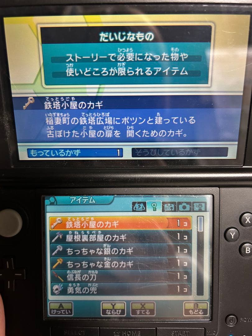 イナズマイレブンGO2ネップウ　ギャラクシースーパーノヴァ