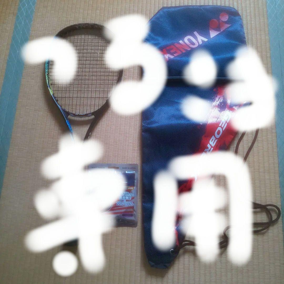 ジオブレイク50V リミテッド ヨネックス ソフトテニスラケット 限定モデル