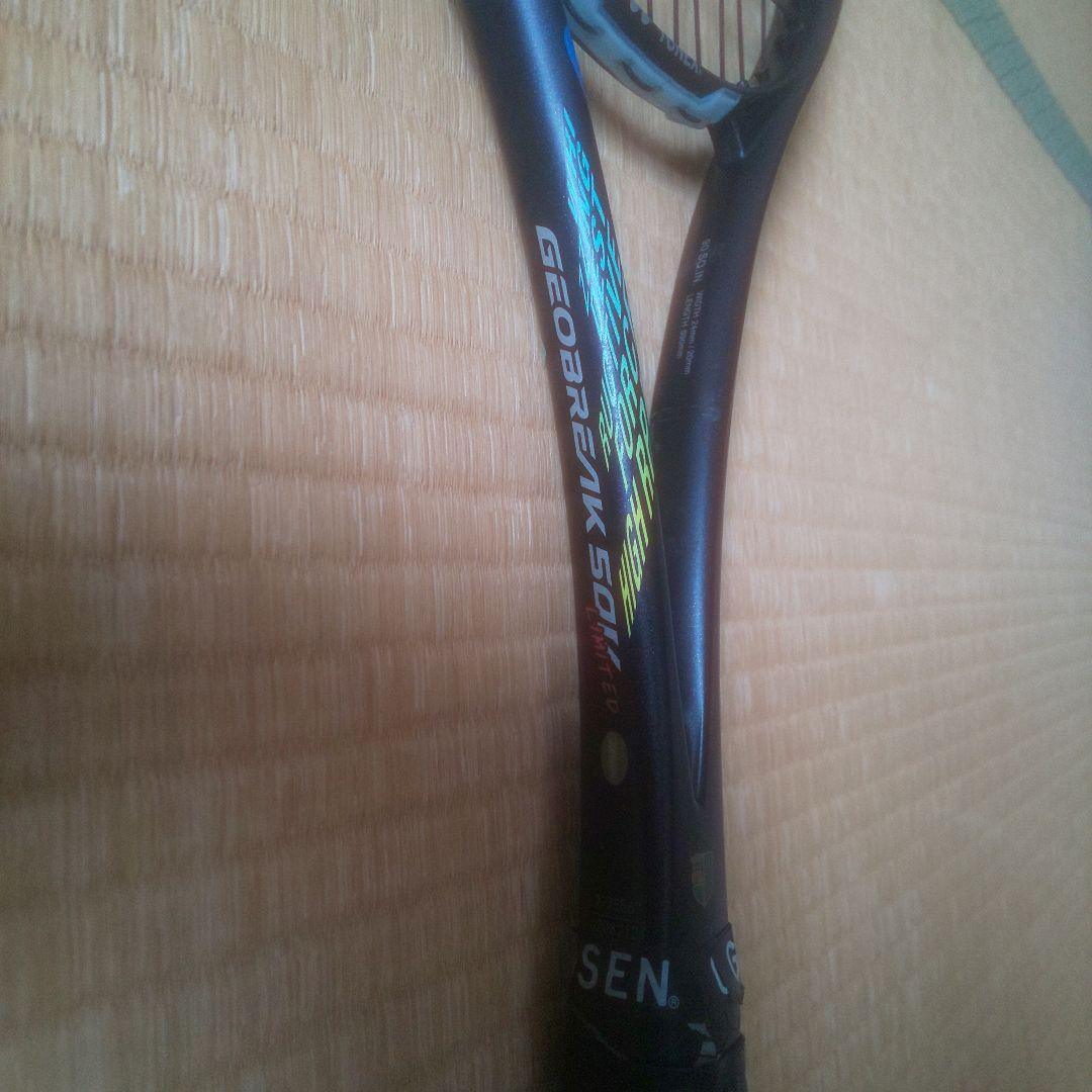 ジオブレイク50V リミテッド ヨネックス ソフトテニスラケット 限定モデル