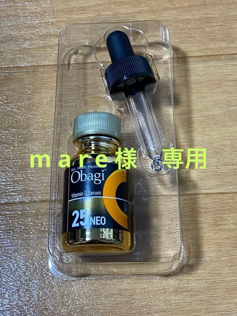 オバジC25セラムネオ　12ml 新商品