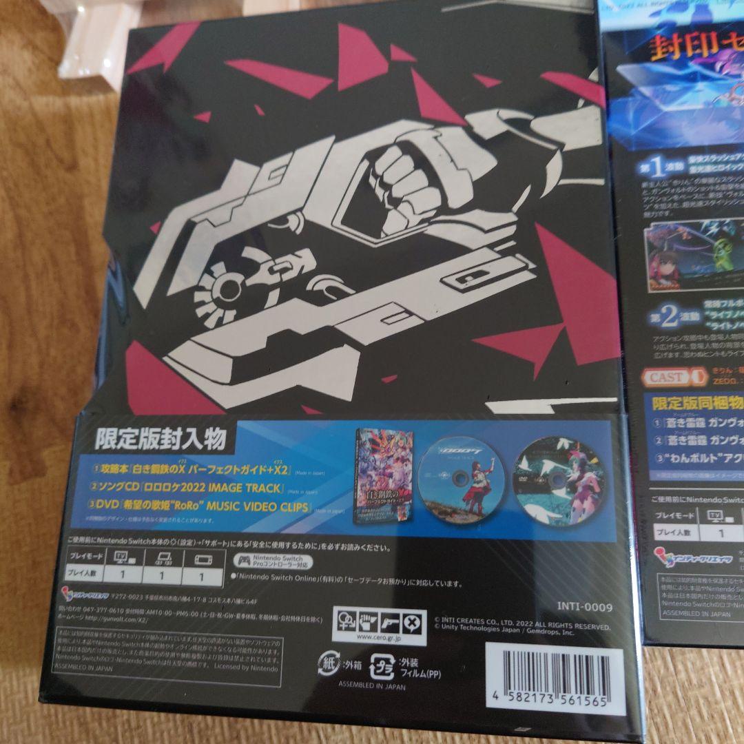 白き鋼鉄のX2アクリルボード、鎖環ボード、鎖環限定版、X2限定版、クリアファイル