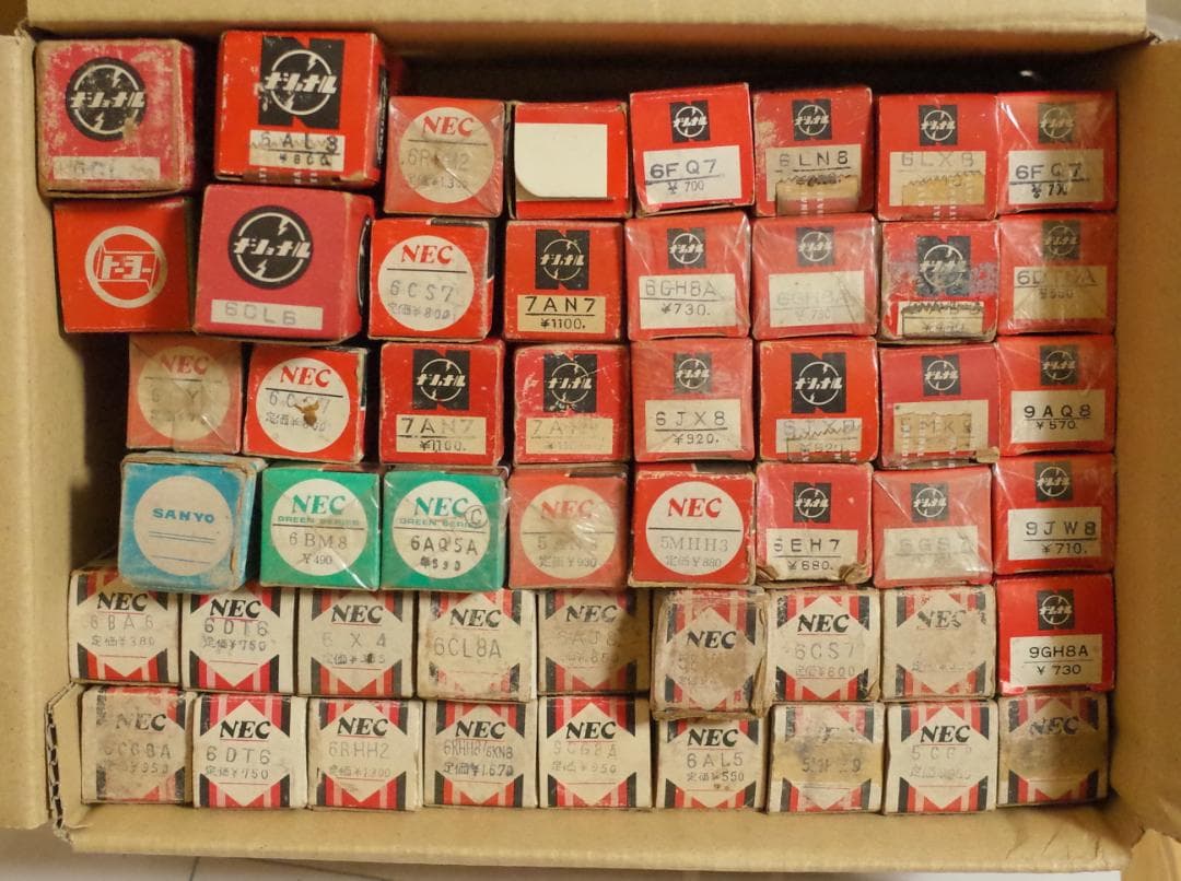 真空管セット(総数 約150個)