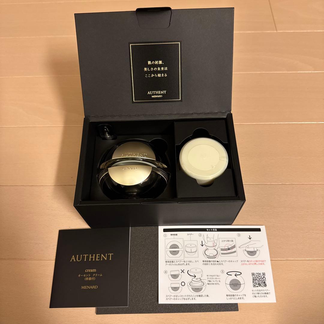 ★ メナード MENARD オーセントクリームA（容器付）新品 ★