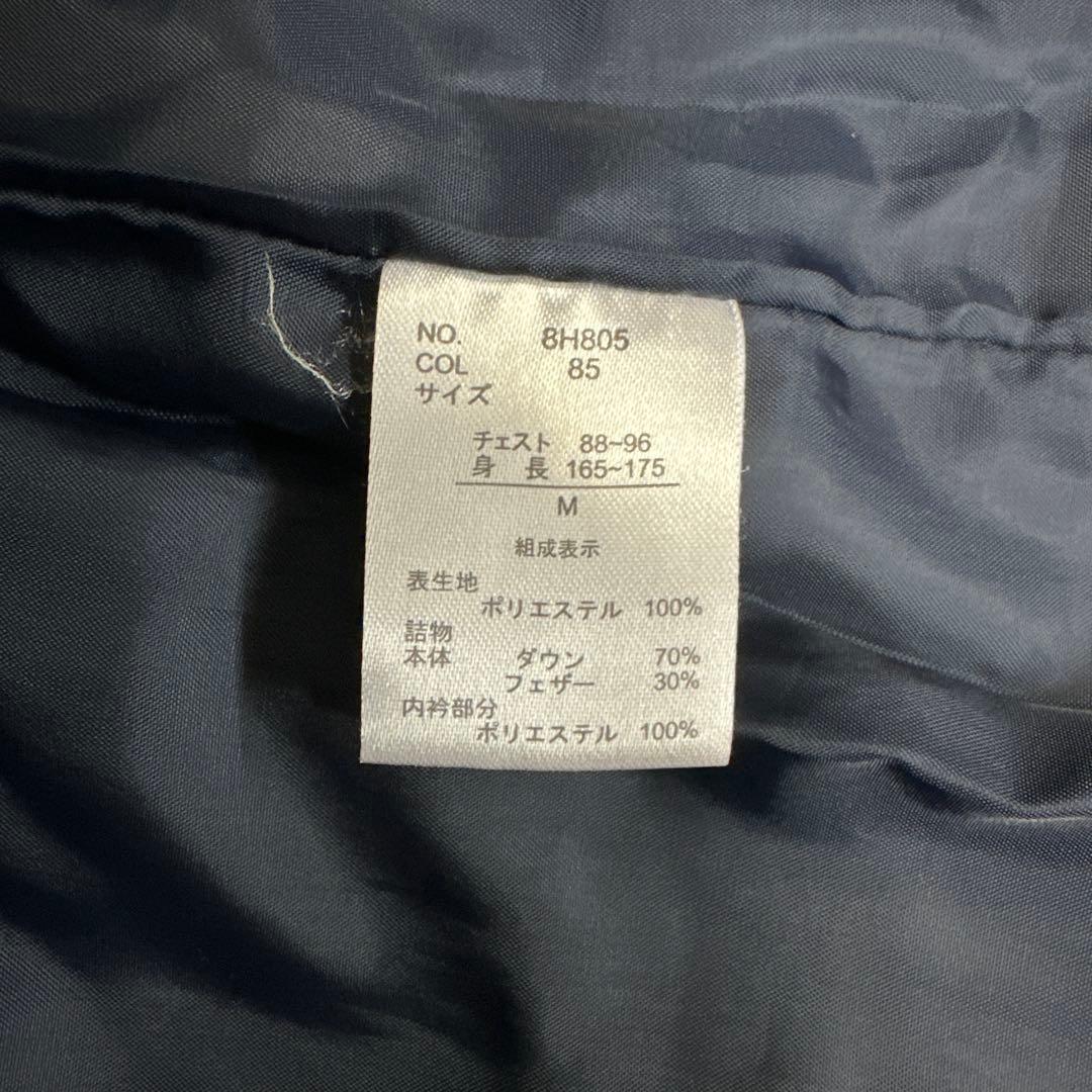 muta ☆ メンズ ダウンベスト　Mサイズ