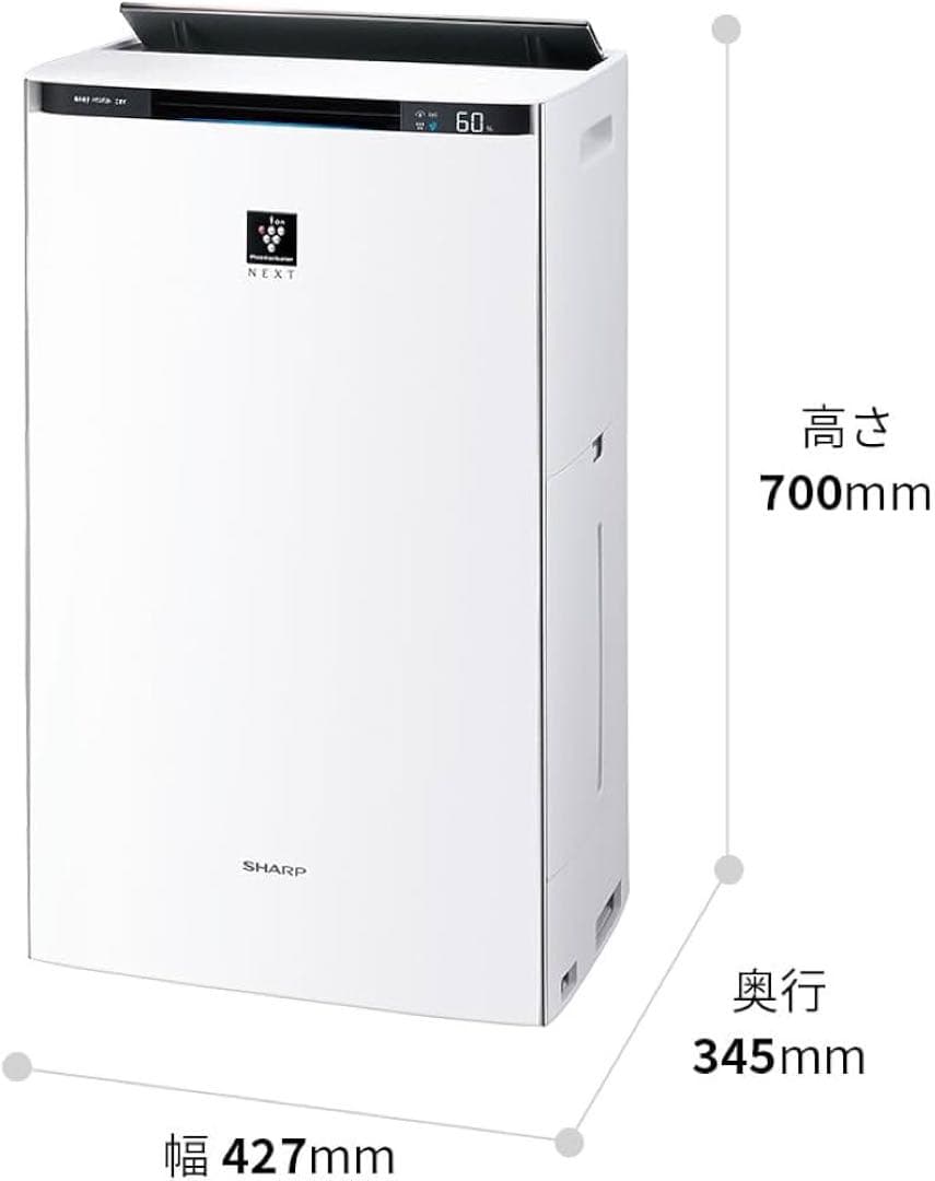 【新品未開封】シャープ プラズマクラスター KI-PX100-W 空気清浄機