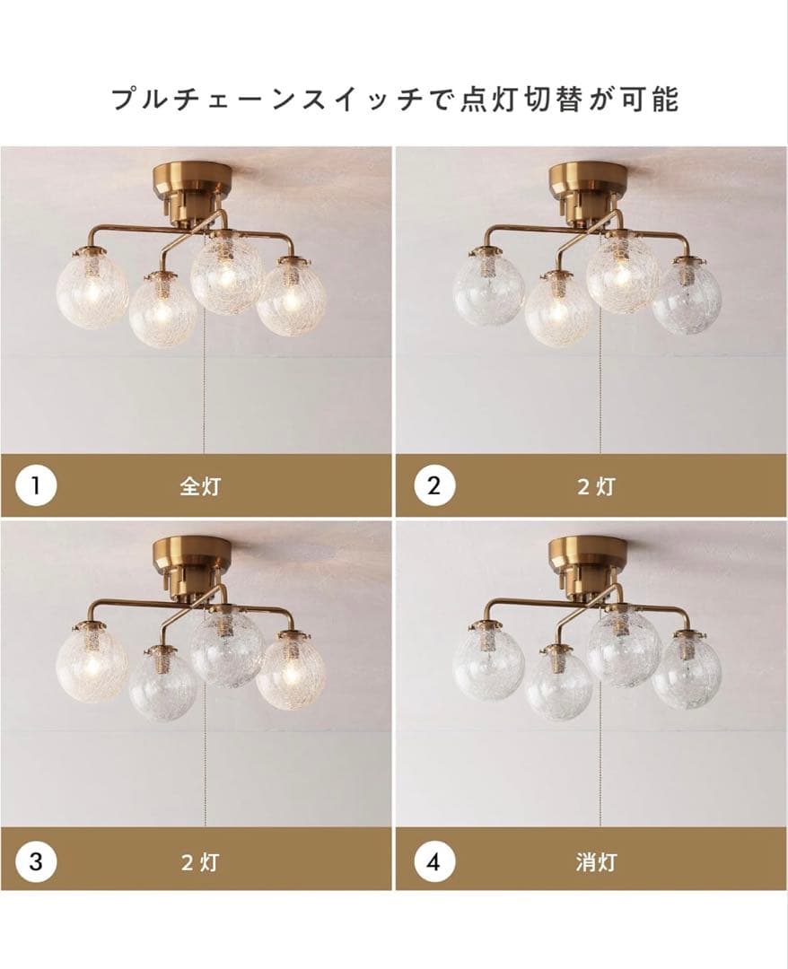 専用です！VENTOTA シーリングライト　4灯　リモコン付　ガラスライト