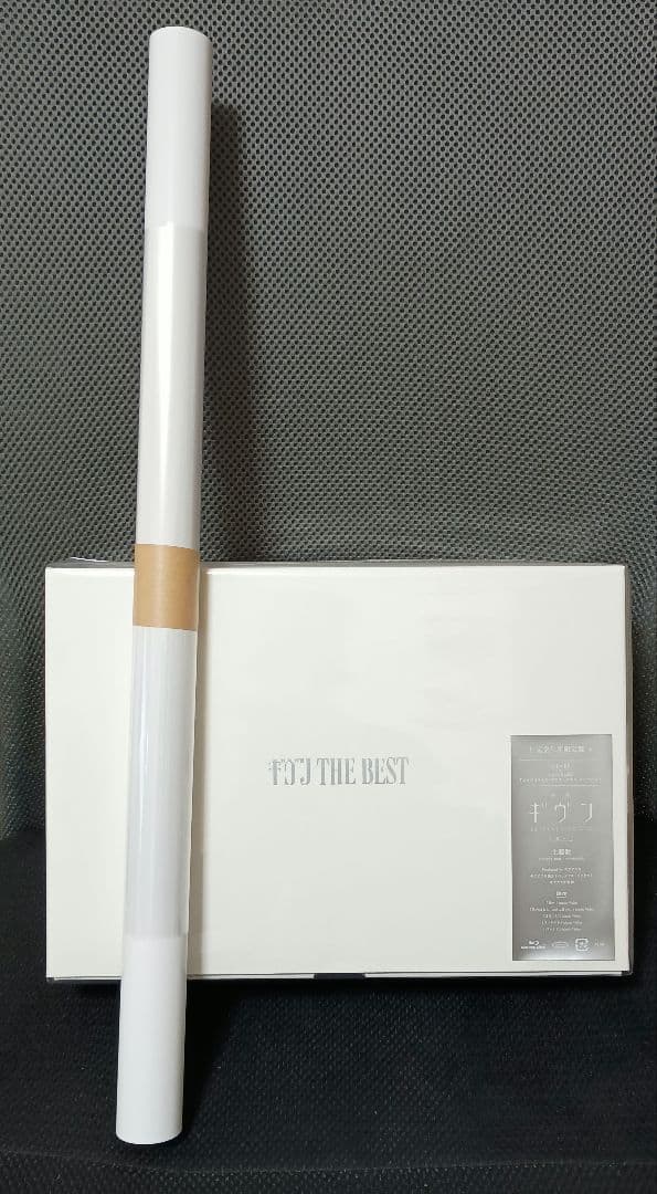 ギヴン THE BEST 完全生産限定盤 ポスター付き