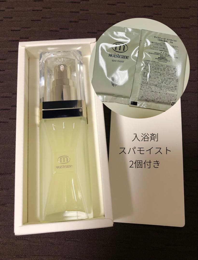 モイスティーヌ　コントラージュファインエッセンス