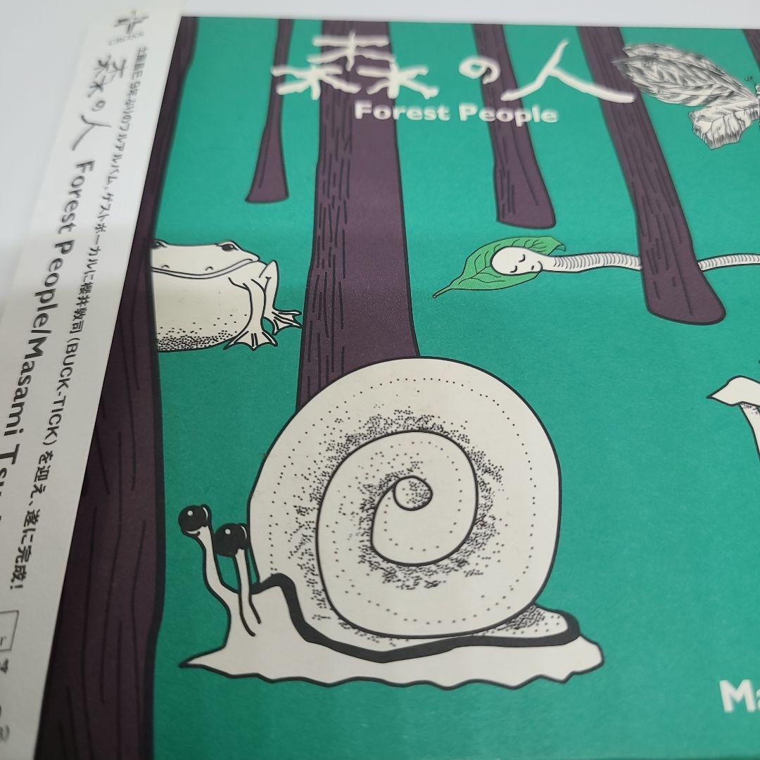 土屋昌巳 森の人 Forest People