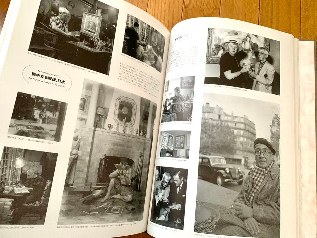 【初回予約ポスター・輸送用ケース付き完全版】『藤田嗣治画集 素晴らしき乳白色』