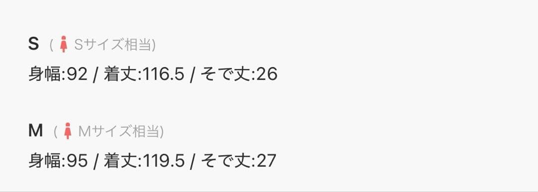 ワンピース Vienna Volume Sleeve Shirt Dress