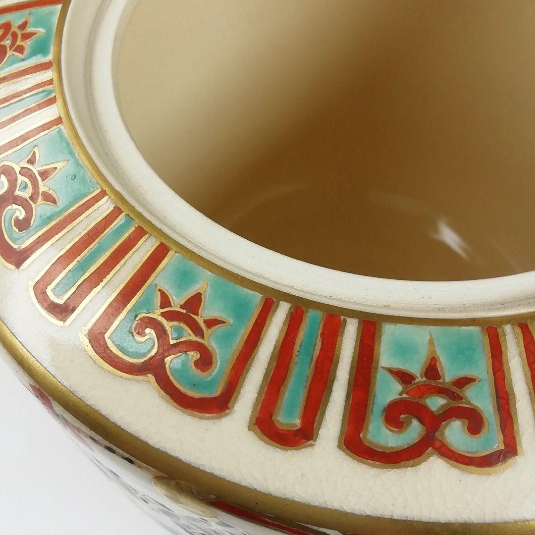 Ｔ７６３　水指　『仁清　扇面流』『通次嵩山 造』　共箱　茶道具