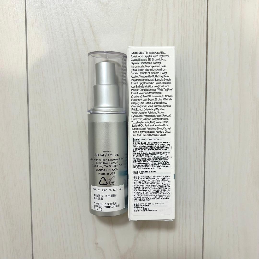 ジャンマリーニ　ロザリーブ　フェイスローション