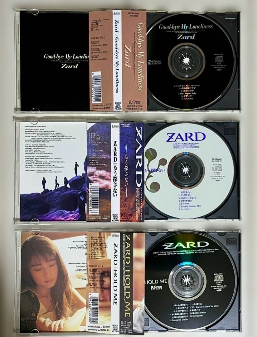 ZARD CD オリジナル アルバム 全11枚セット