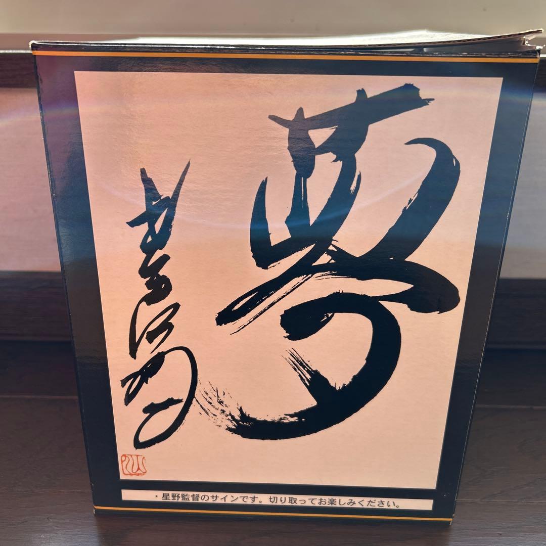 【希少 美品】星野仙一監督 貯金箱フィギュア