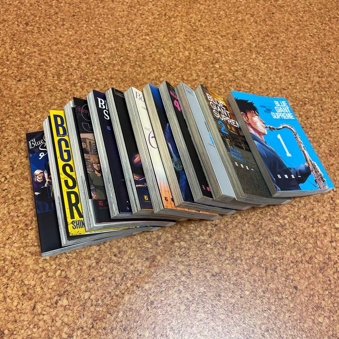 BLUE GIANT SUPREME 全巻セット 1-11巻