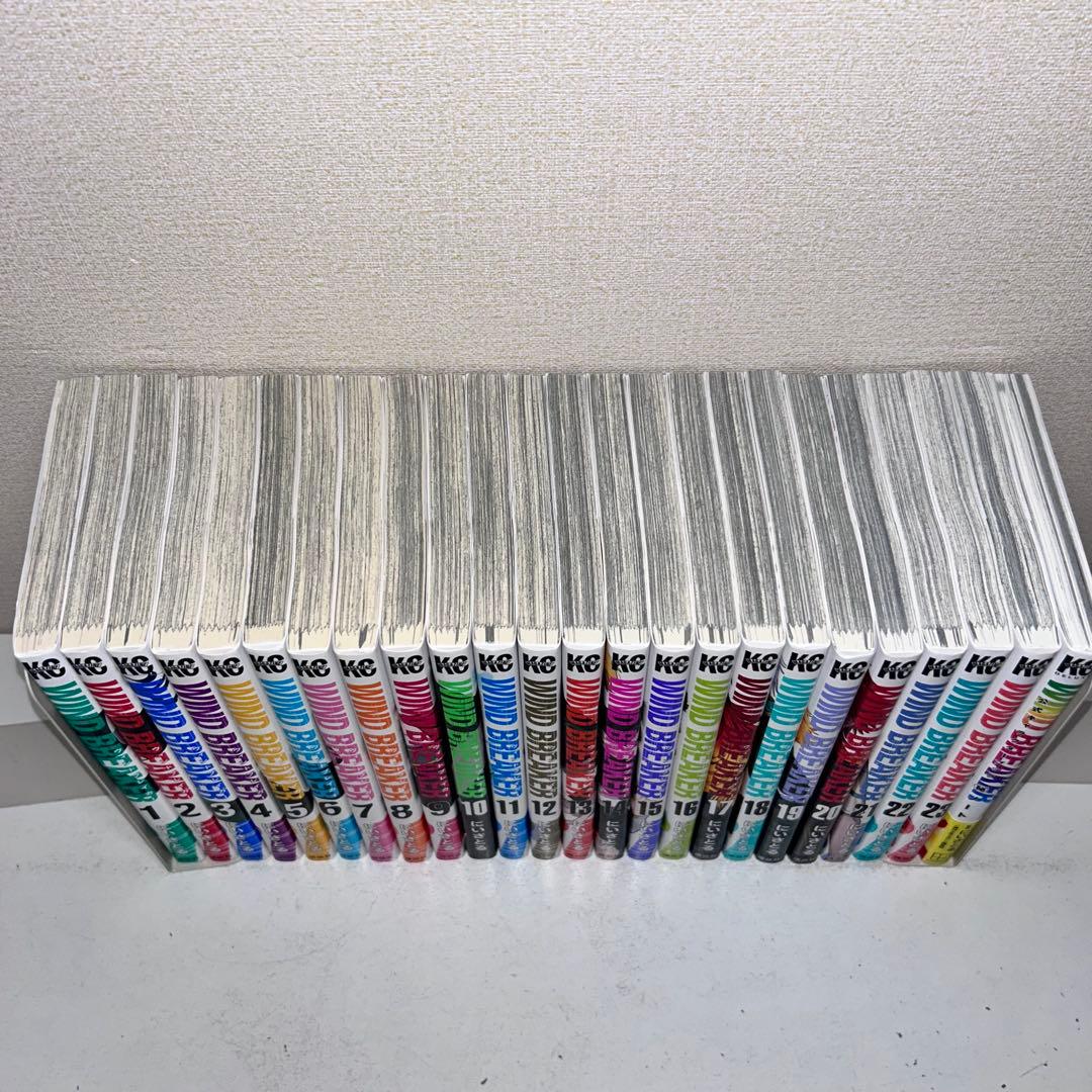 ウィンドブレイカー　既刊全巻セット　1-23+ガイドブック