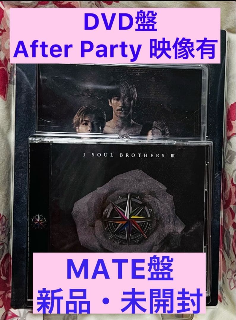 Land of Promise mate盤　DVD 三代目　JSB