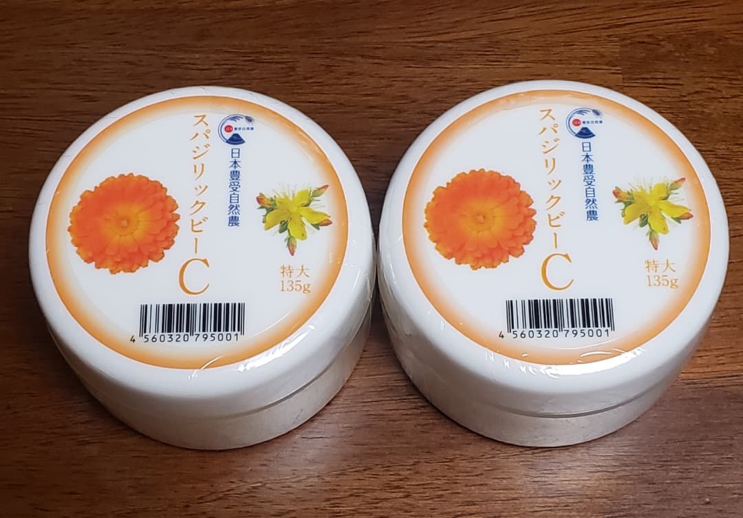 期間限定【2個セット新品・送無】ホメオパシー スパジリックCクリーム 特大サイズ