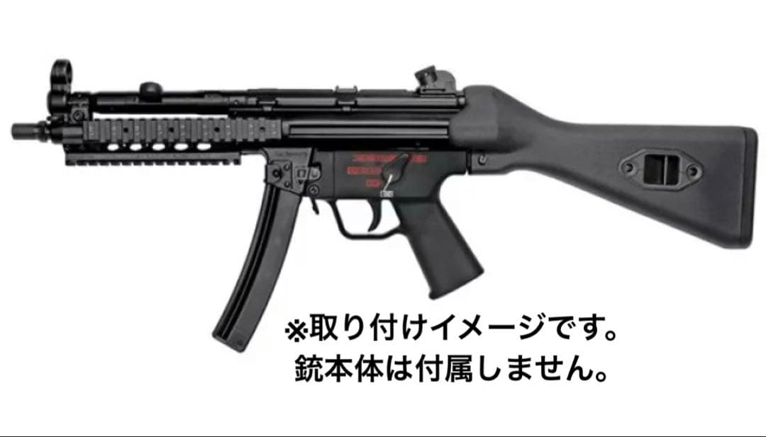 東京マルイ　次世代mp5 VFC 固定ストック