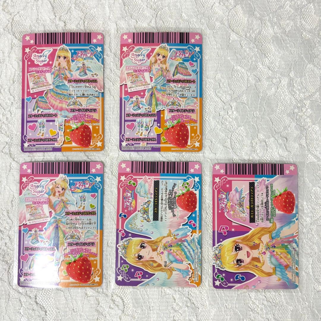 アイカツ アイカツカード 星宮いちご スターフェスティバルコーデ 5枚セット
