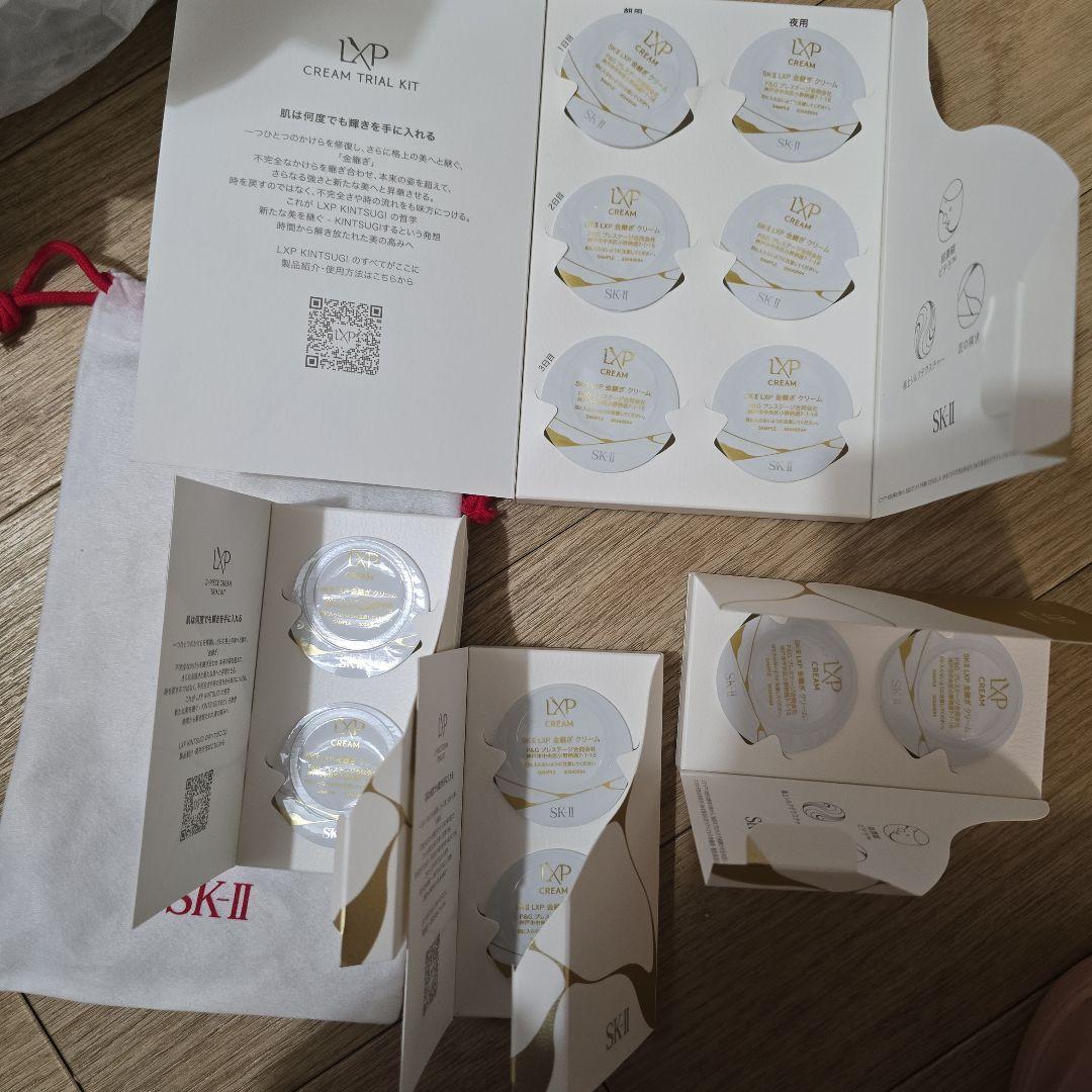 SK-II LXP スキンケアセット 12個入り
