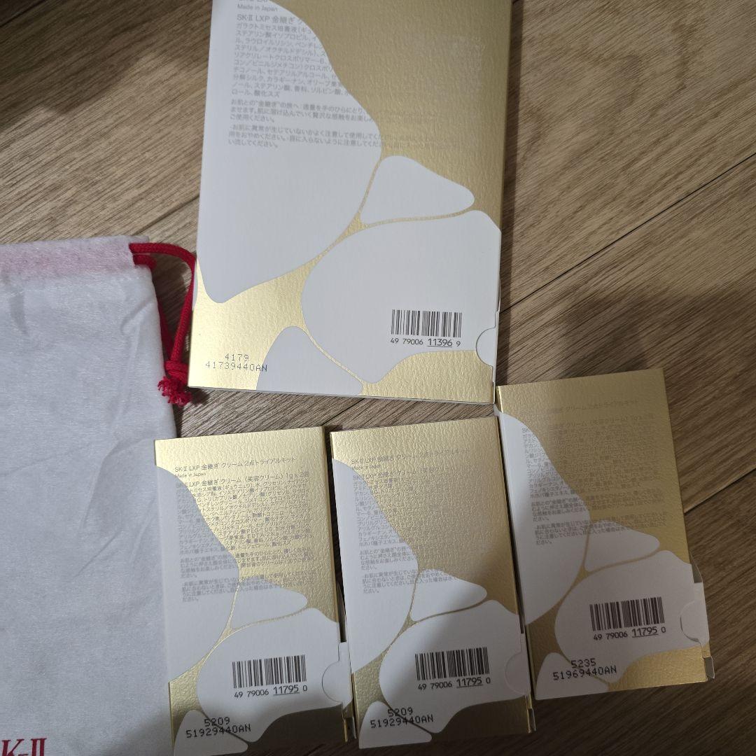 SK-II LXP スキンケアセット 12個入り