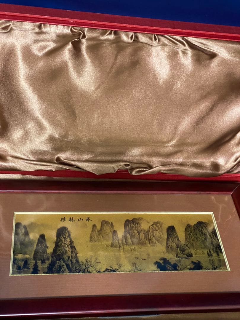水墨画　桂林山水　純足金　額入り　中国美術　風景画　アート　コレクション　古美術