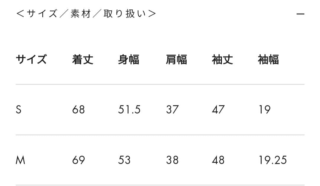 ほぼ新品!SOEJU Aラインチュニックブラウス&パンツセット　完売品!