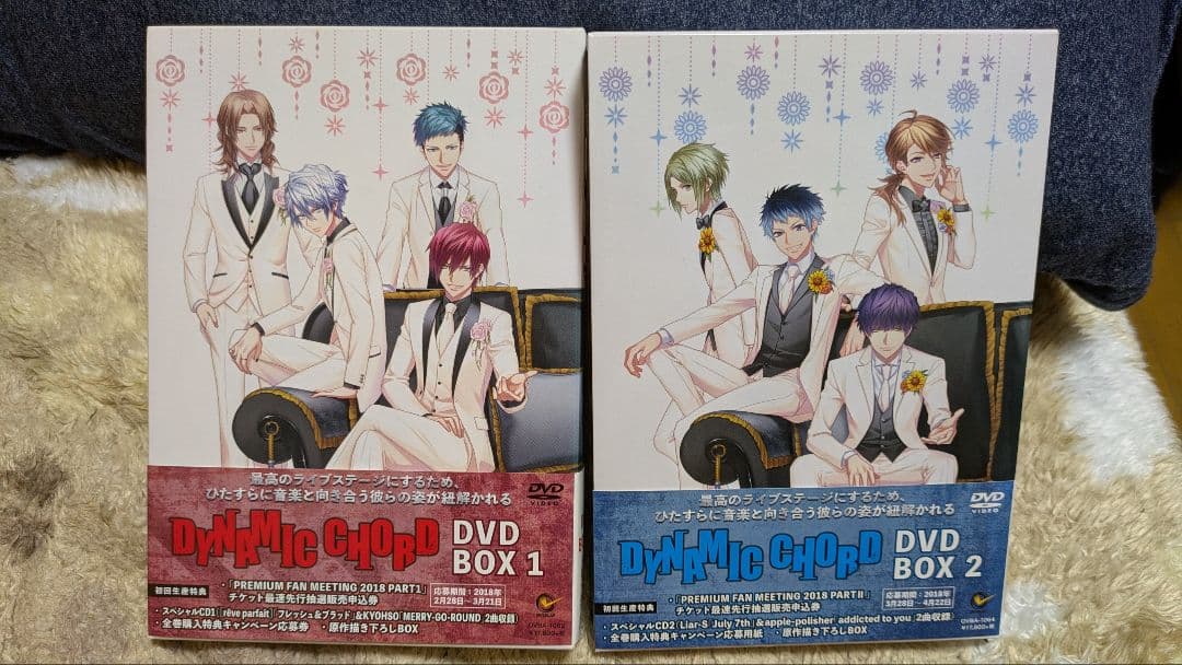 Dynamic Chord DVDbox（初回生産限定版）