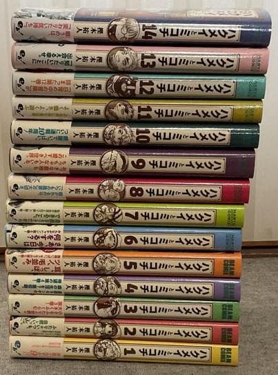 ハクメイとミコチ　1～14巻セット(全巻帯付き)
