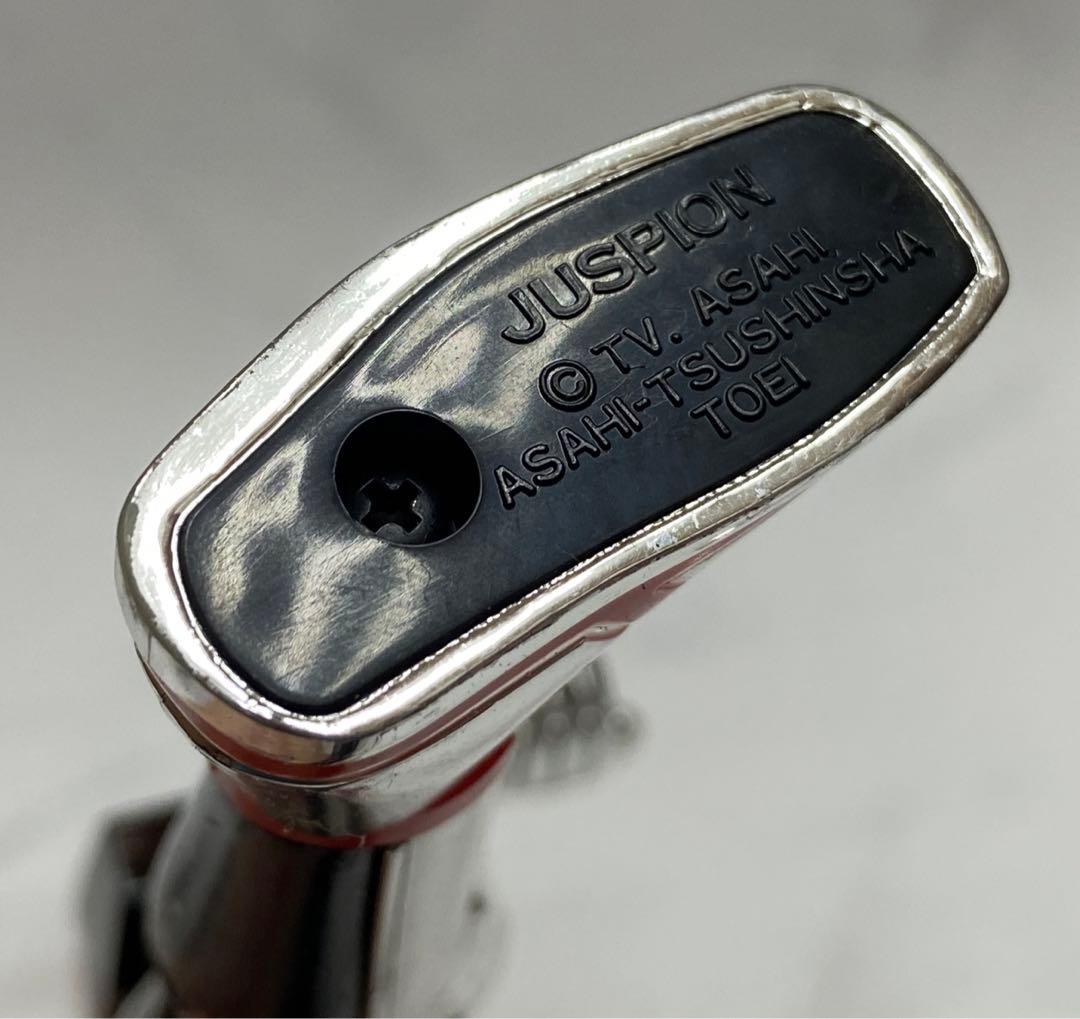 巨獣特捜ジャスピオン　電子ジャスピオン