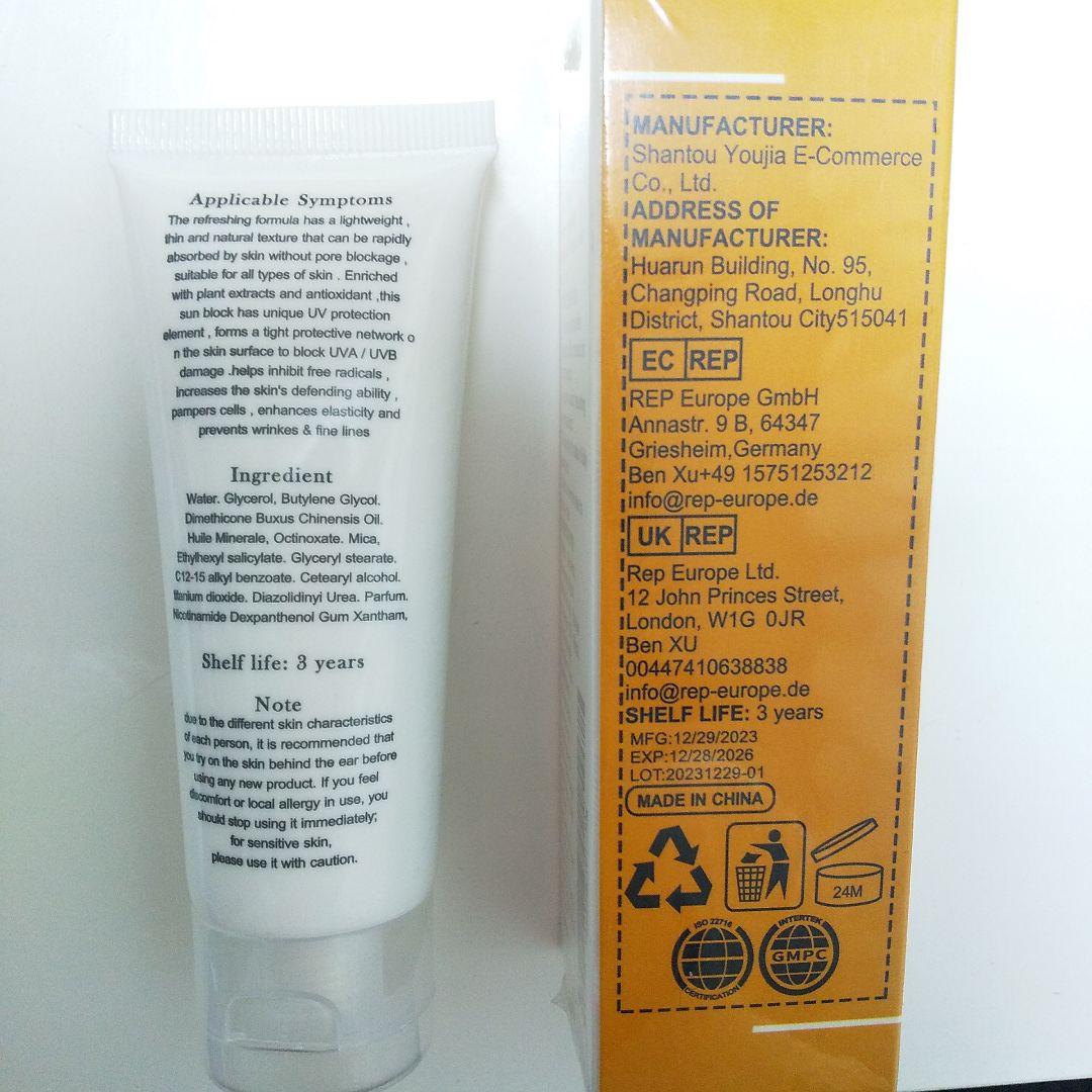 SPF90！超お得！20個セット日焼け止め！