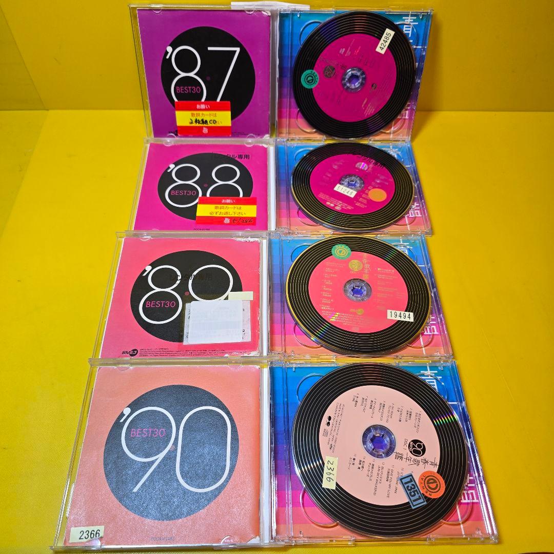 ※新品ケース交換済み 　青春歌年鑑 ’60～’90 (CD全62枚組セット）