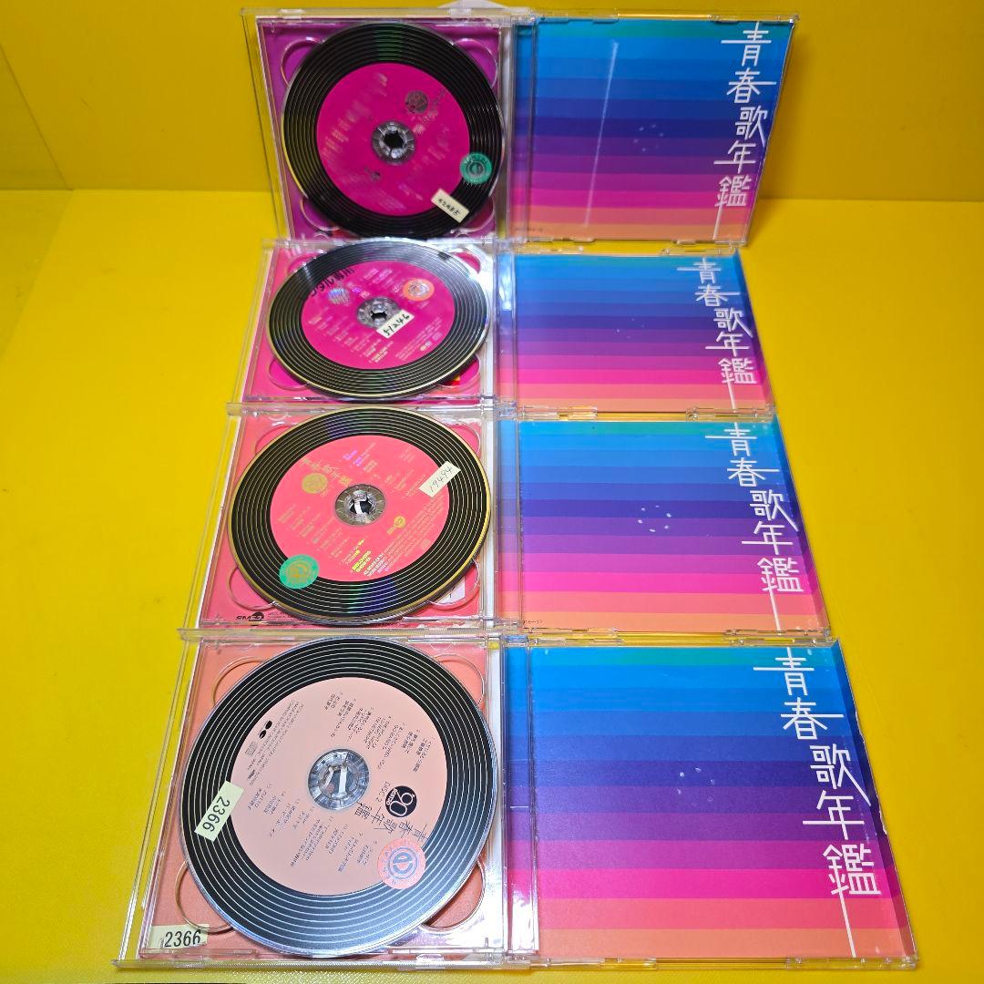※新品ケース交換済み 　青春歌年鑑 ’60～’90 (CD全62枚組セット）