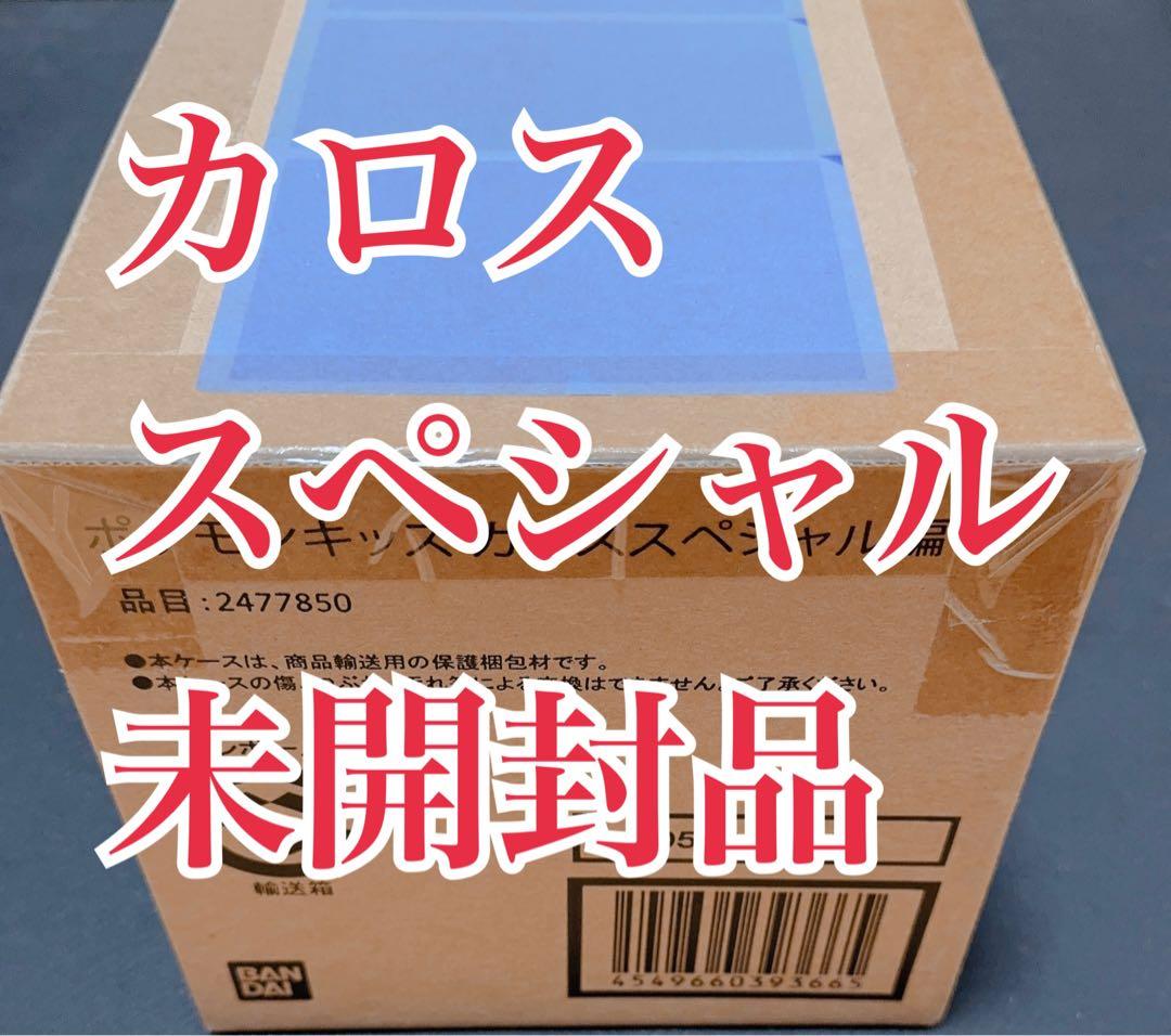 【未開封】ポケモンキッズ カロススペシャル 新品 ソフビ