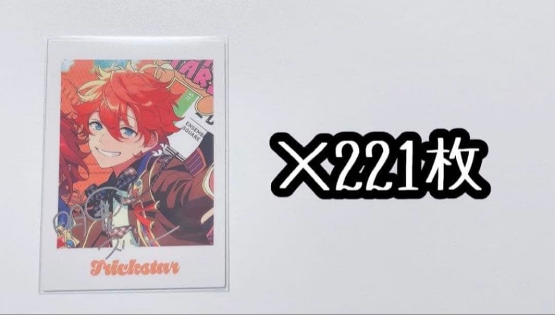 あんスタ あんさんぶるスターズ ぱしゃっつ TRIP 明星スバル 211枚セット