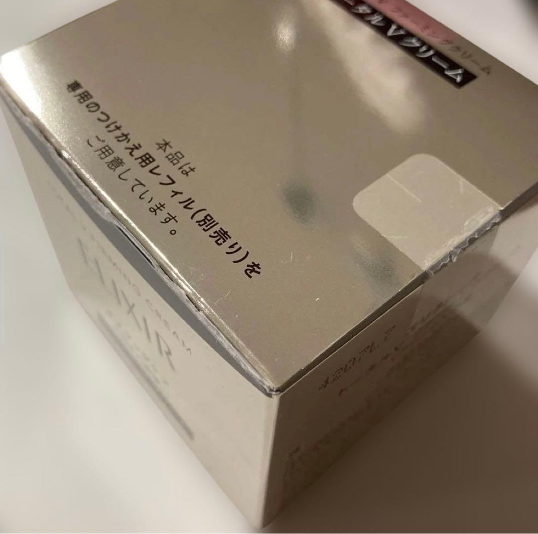 おまけ付き！新品未使用エリクシール　トータルV ファーミングクリーム