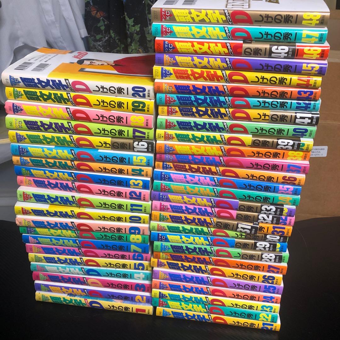 頭文字D 全48巻セット　イニシャルd