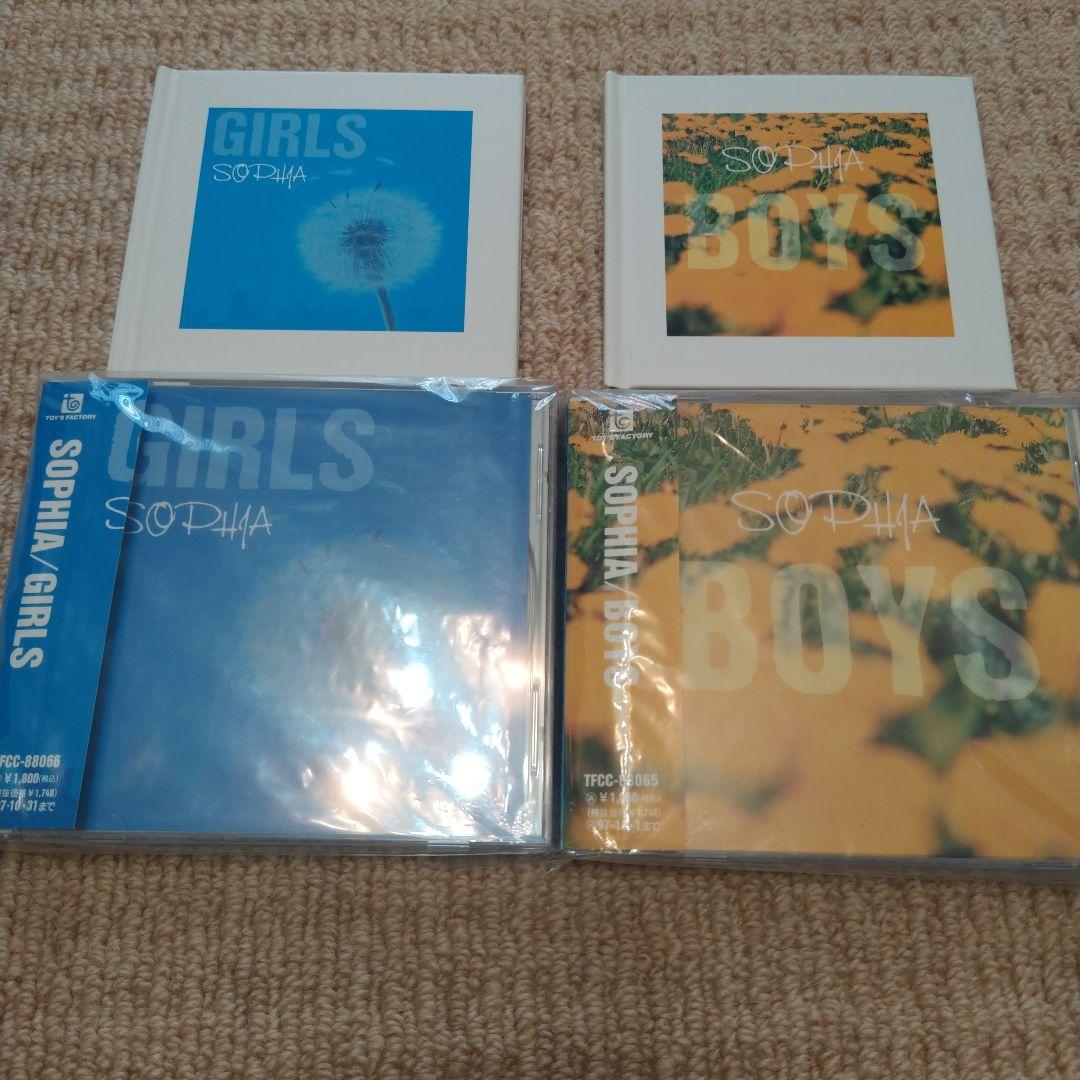 激レア　初回限定版　SOPHIA GIRLS BOYS 2枚セット　ロック　CD