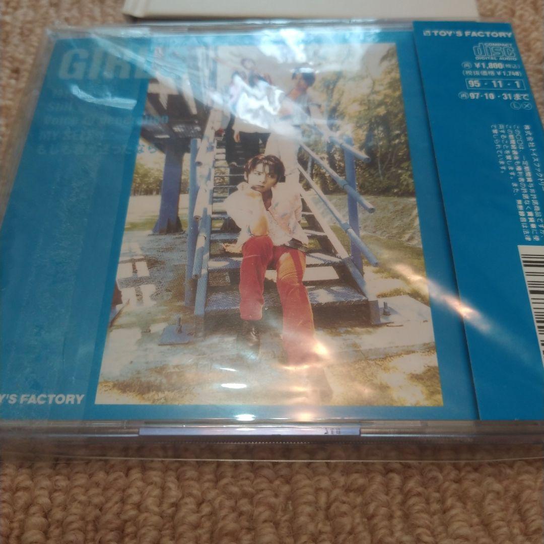 激レア　初回限定版　SOPHIA GIRLS BOYS 2枚セット　ロック　CD