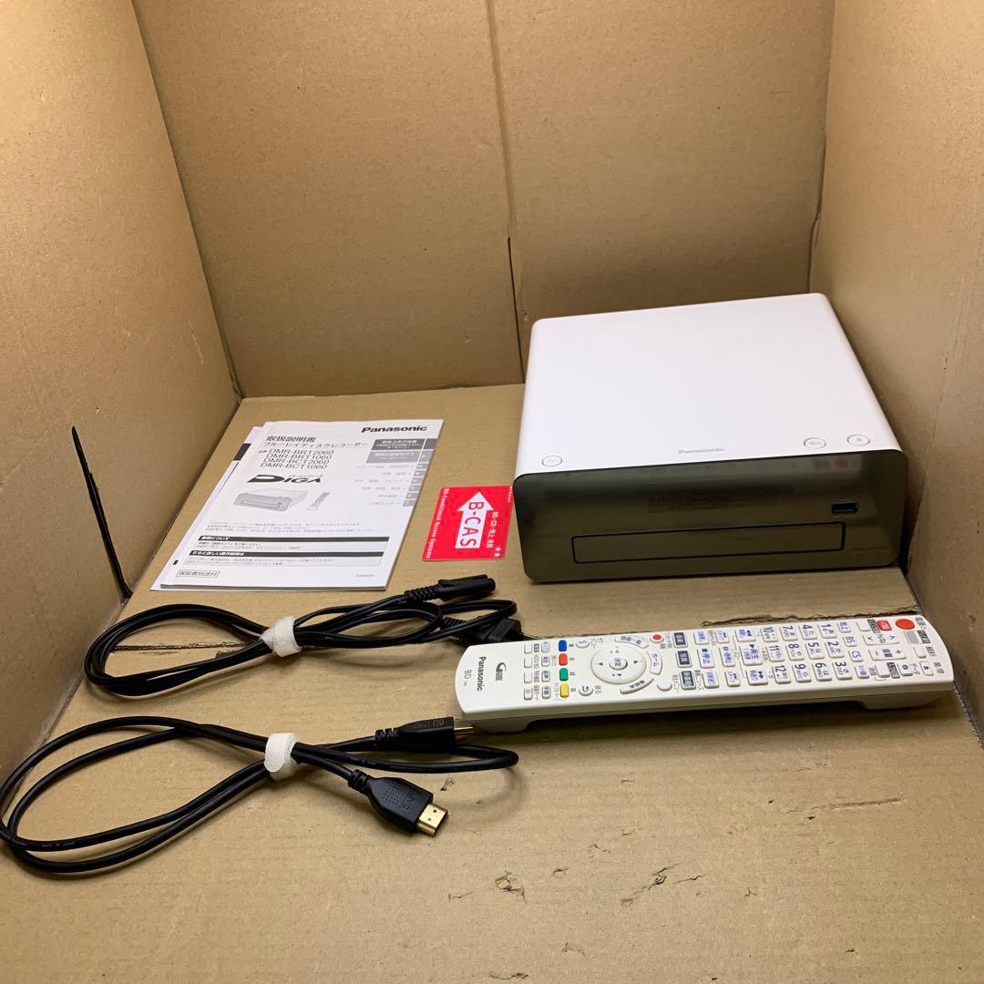 パナソニック 1TB 3チューナー ブルーレイレコーダー　DMR-BCT1060