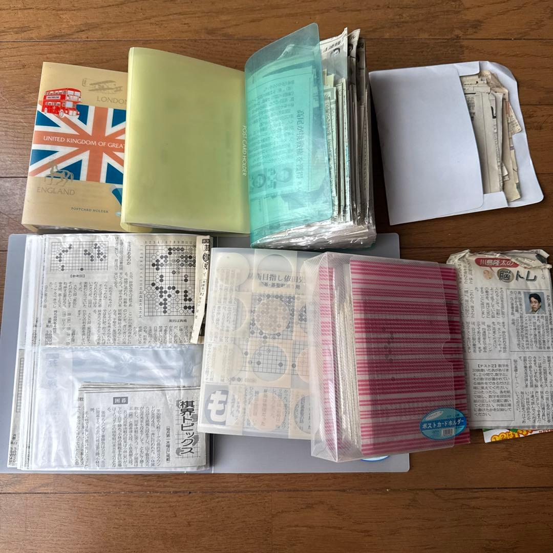 囲碁 新聞紙 大量
