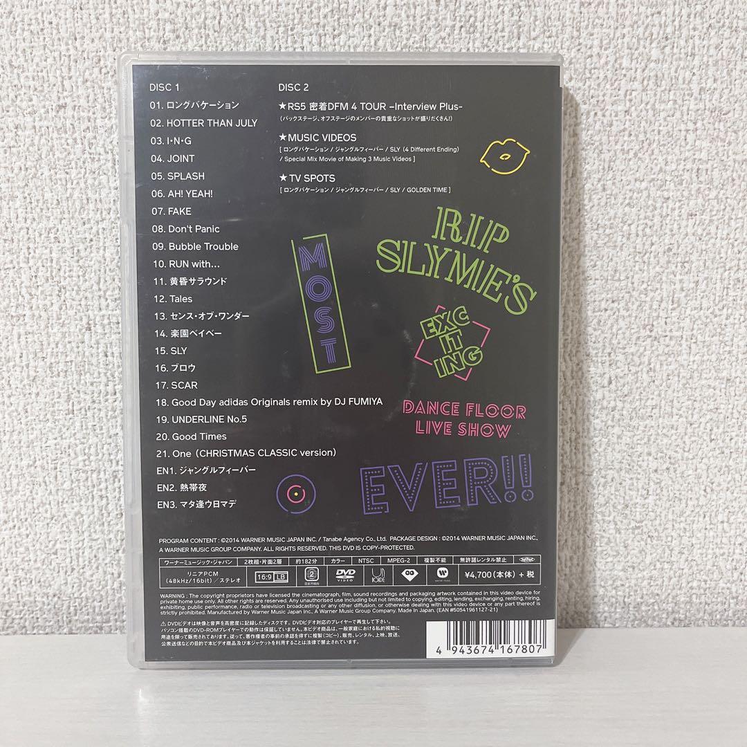 RIP SLYME DANCE FLOOR MASSIVE Ⅳ PLUS DVD
