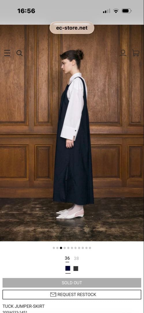 エンフォルドジャンパースカート　36サイズネイビー