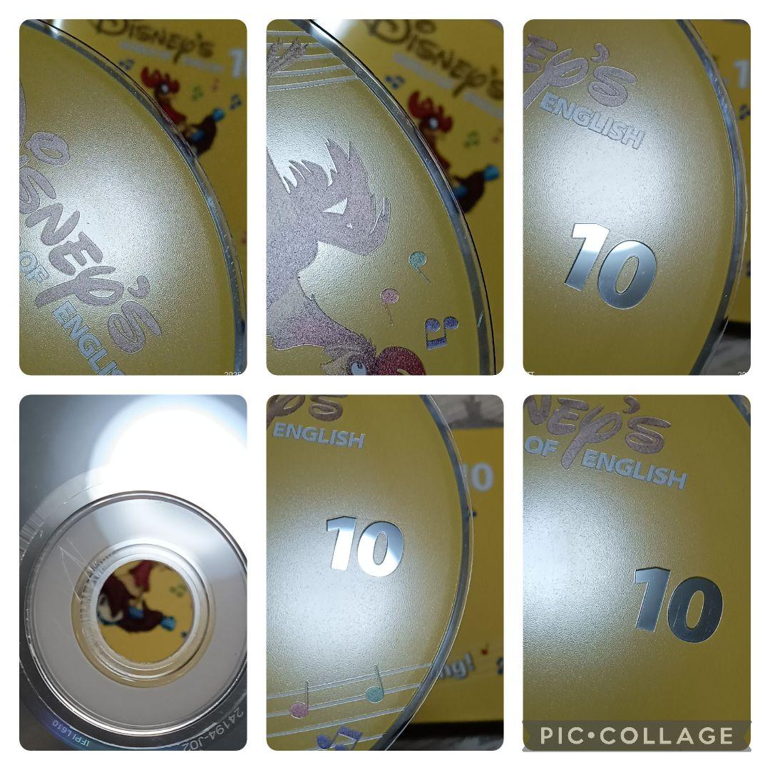 ゆき87‐⑩DWE ディズニー英語システム シングアロングDVD1〜12巻
