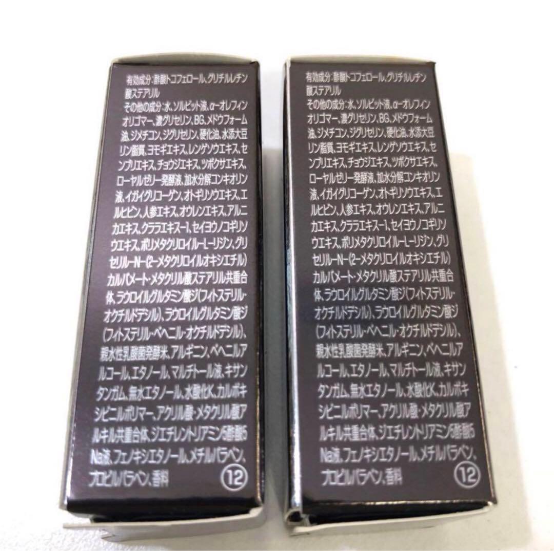 【242】新品 POLA B.Aローション 60ml おまけつき B.Aミルク