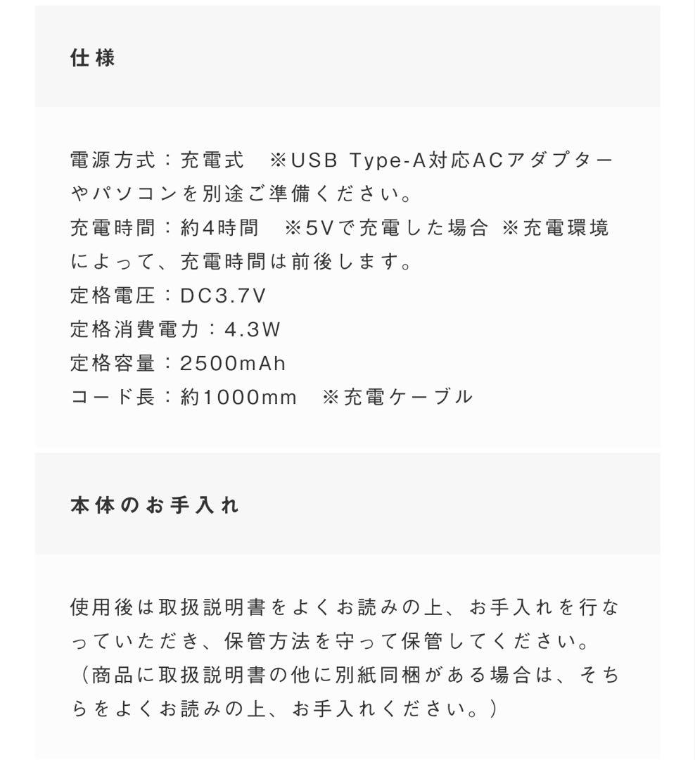 SALONIA EMSリフトブラシ　シルバー　美品